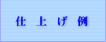 �d�グ��