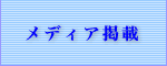 ���f�B�A�f��